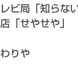 画像 秘密ニュース。【 　2月28日　】号。 の記事より 89つ目