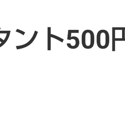 画像 秘密ニュース。【　2月28日　】号。 の記事より 131つ目