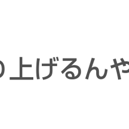 画像 秘密ニュース。【　2月28日　】号。 の記事より 93つ目