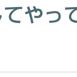 画像 秘密ニュース。【　2月28日　】号。 の記事より 26つ目