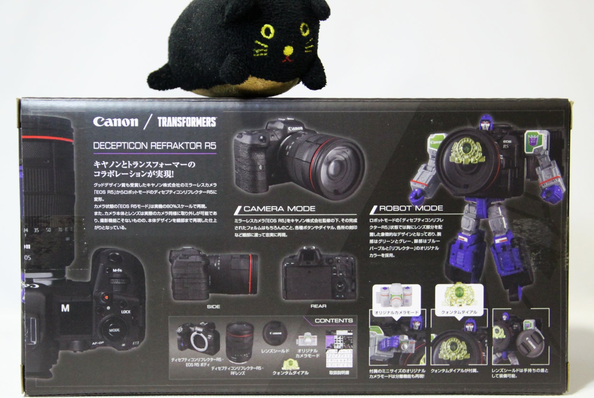トランスフォーマー】ディセプティコン リフレクターR5【Canon EOS R5 