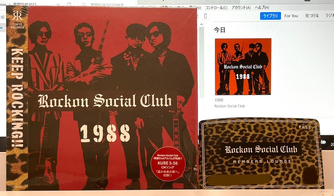 Rockon Social Club 「1988」 | hachiのブログ