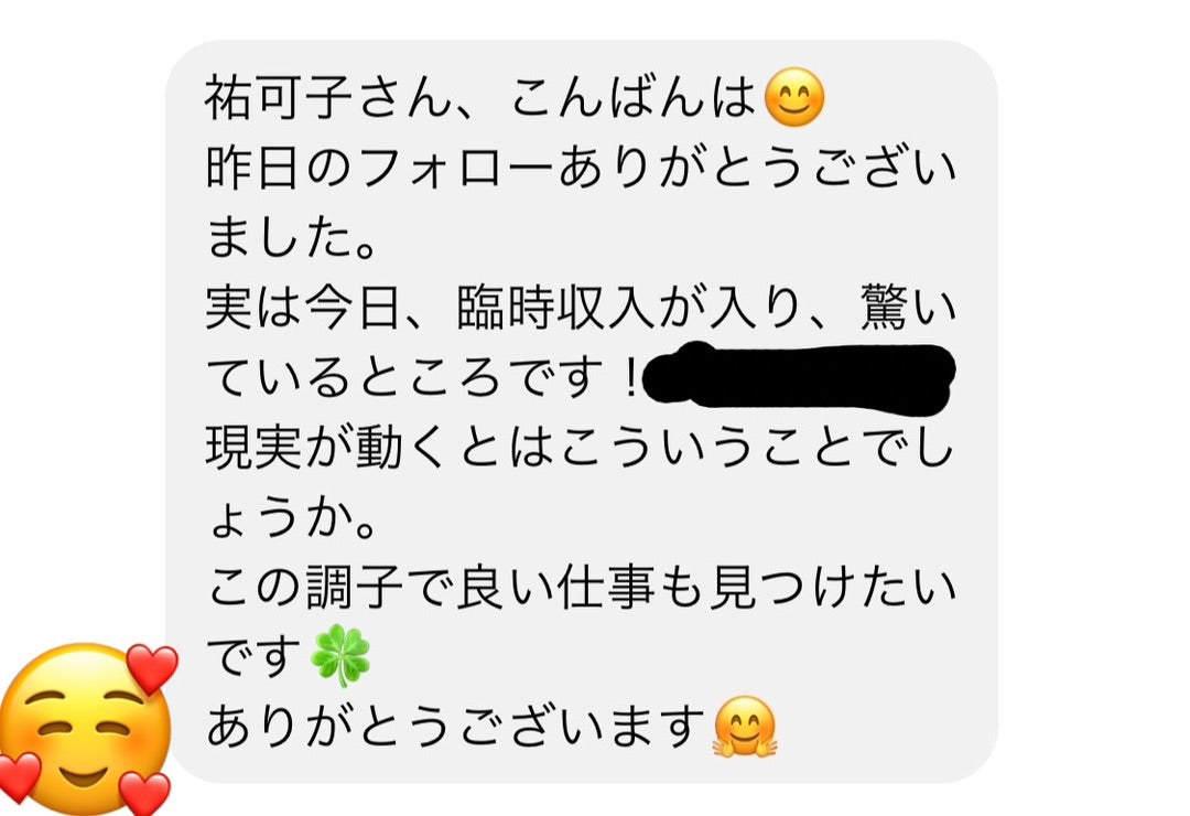 国内正規□ サイマティクス【キュアウェーブ】 - 美容機器