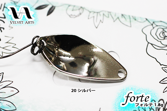 ☆本日予約開始!ベルベットアーツ フォルテ1.8g‼︎☆ | 秩父の ☆本日予約開始!ベルベットアーツ フォルテ1.8g‼︎☆ | 秩父の