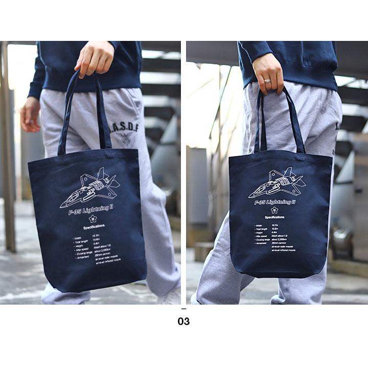 自衛隊 東部方面隊 キャンバスバッグ | www.tigerwingz.com