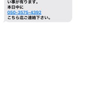 ブログ投稿画像
