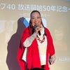 「全米トップ40」放送開始50年記念イベント〜追憶の甘い日々③の画像