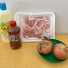 ☆3月4日（土）　豚丼作り　toiro大船☆の記事より