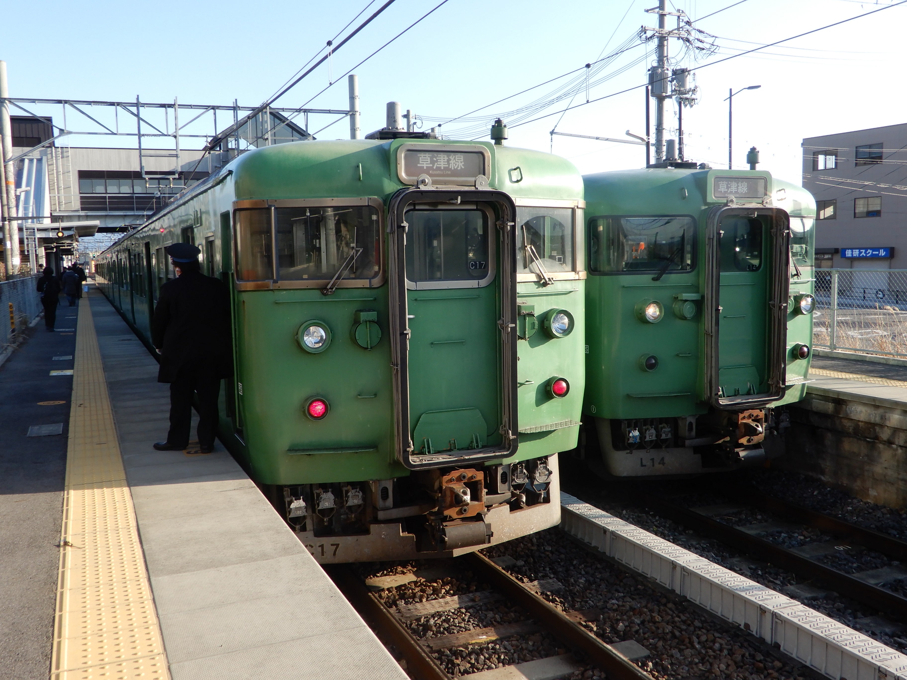 117系 京都地域色 京都 抹茶色 緑色 併走に 207系 113系 205系 鉄道