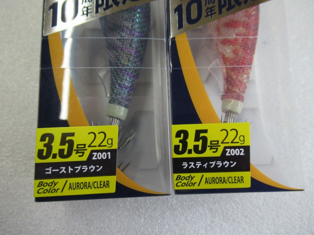 エギ王K 10周年限定モデル♪ | 四国中央市 ヤマト屋店長ブログ Vol.2