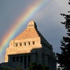 LGBT理解増進法案（与野党合意案）の全文はこちらの画像