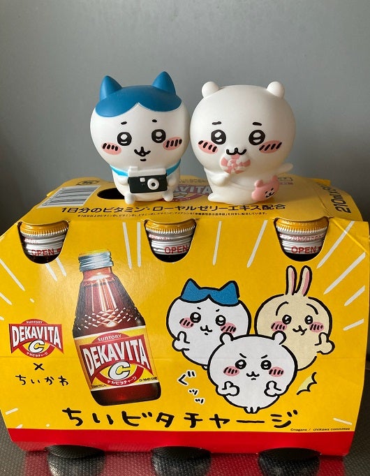 デカビタ ちい>【ちい活】今日ゲットしたちいかわグッズ♪ | てんてん