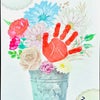 4月の手形アート【ブリキ缶】の画像