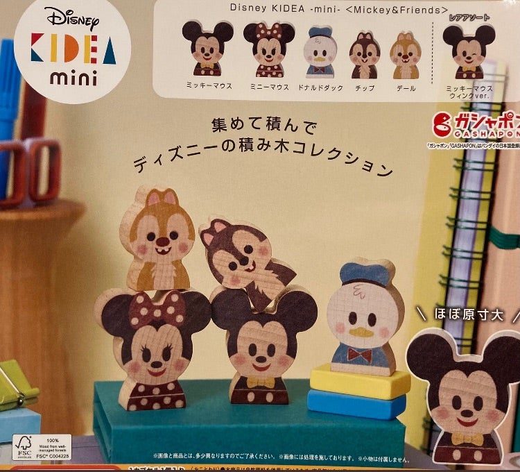 ディズニーKIDEA、ガシャポンから | くさもちのオタ道つれづれ日記〜鬼