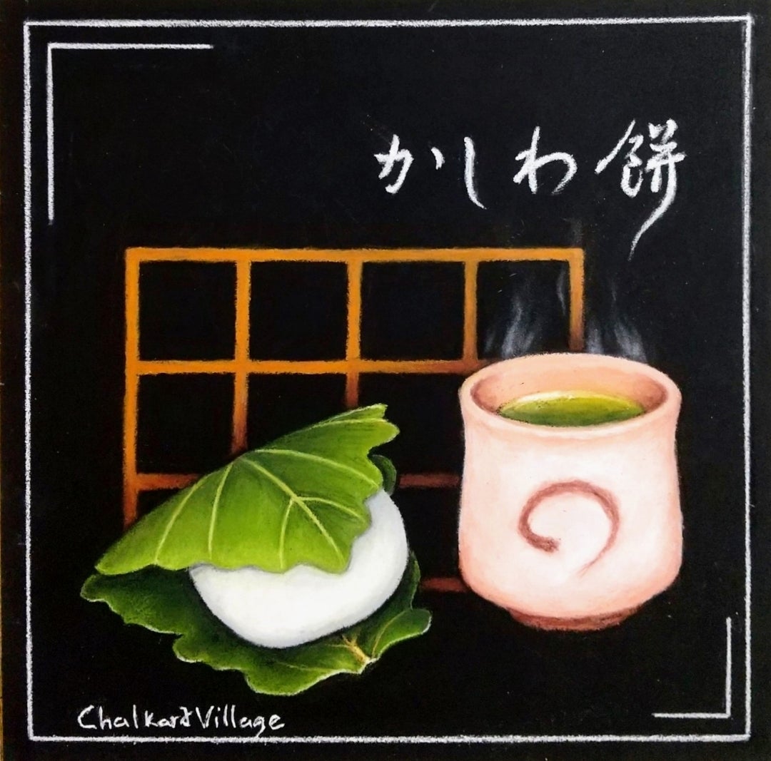 かしわ餅のボードとレッスン風景 | チョークアート かしわ餅のボードとレッスン風景 | チョークアート