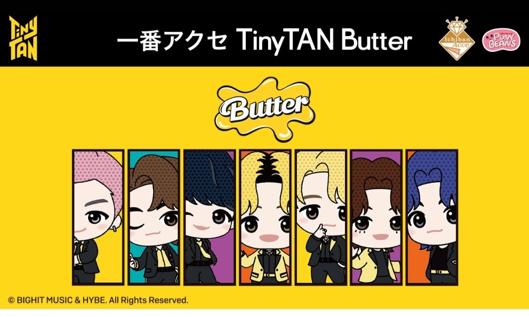 TinyTAN Butter 一番くじ アクリルチャーム JIMIN Ｖ - アクリルスタンド