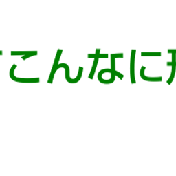 画像 秘密ニュース。【　3月17日　】号。 の記事より 6つ目