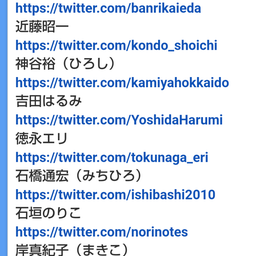 画像 秘密ニュース。【　3月17日　 】号。 の記事より 45つ目