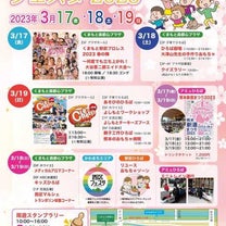 ブログ投稿画像