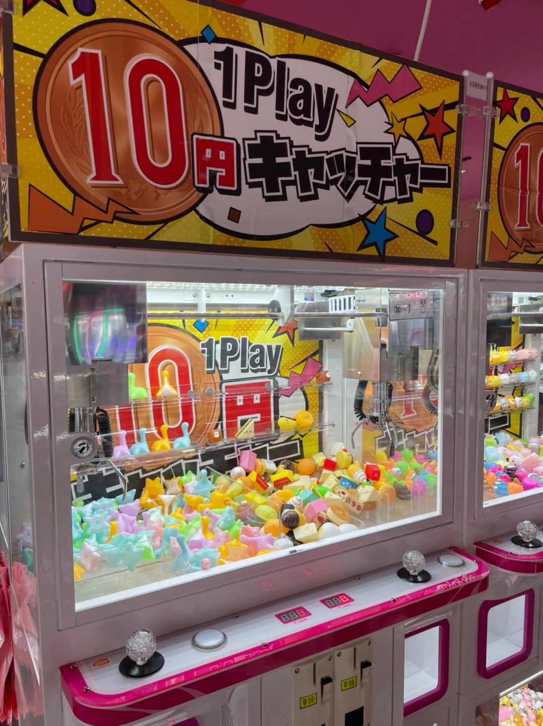 衝撃!お台場の10円クレーンゲームで娘が使った金額。 | 節約&オトク