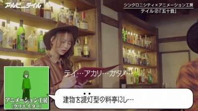 配信】アルピーテイル 弓木奈於 230315 | 無料で楽しむ 乃木坂 配信】アルピーテイル 弓木奈於 230315 | 無料で楽しむ 乃木坂