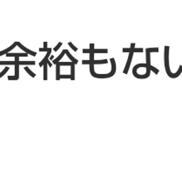 画像 秘密ニュース。【　3月20日　】号。 の記事より 25つ目