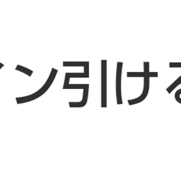 画像 秘密ニュース。【　3月20日　】号。 の記事より 85つ目