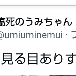 画像 秘密ニュース。【　3月20日　】号。 の記事より 103つ目