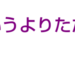 画像 秘密ニュース。【　3月20日　】号。 の記事より 70つ目