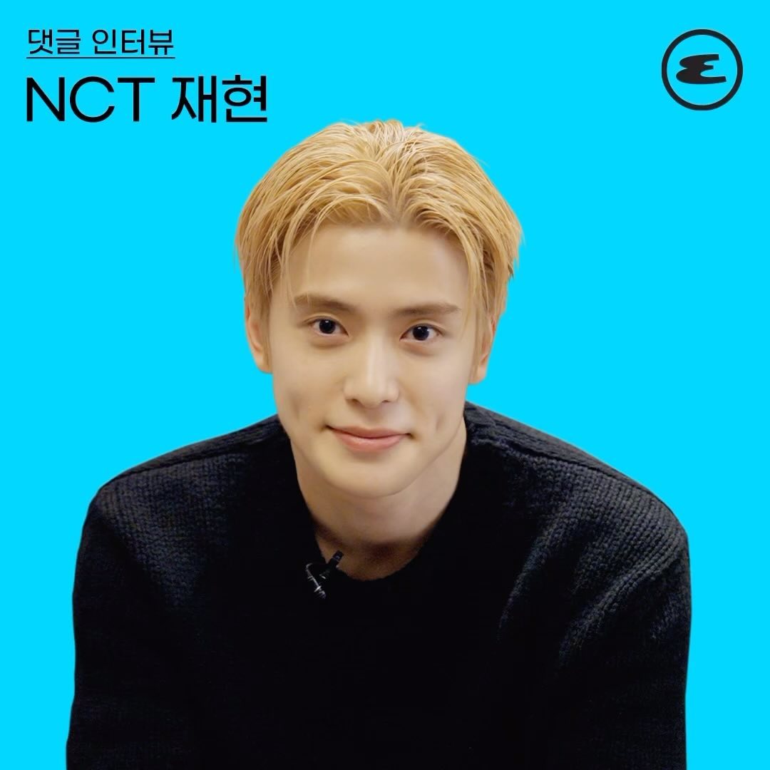 NCT ジェヒョン『ESQUIRE Korea』2023年4月号(2) | #JAEHYUN #NCT #NCT127