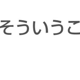 画像 秘密ニュース。【　3月21日　】号。 の記事より 53つ目