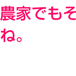 画像 秘密ニュース。【　3月21日　】号。 の記事より 27つ目