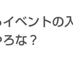 画像 秘密ニュース。【　3月21日　】号。 の記事より 47つ目