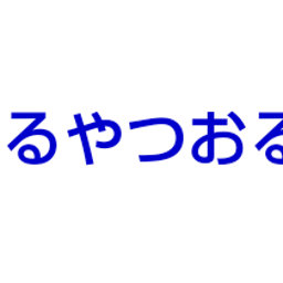 画像 秘密ニュース。【　3月21日　】号。 の記事より 46つ目