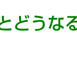 画像 秘密ニュース。【　3月21日　】号。 の記事より 70つ目