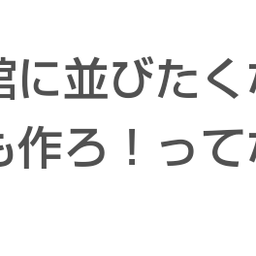 画像 秘密ニュース。【　3月21日　】号。 の記事より 49つ目