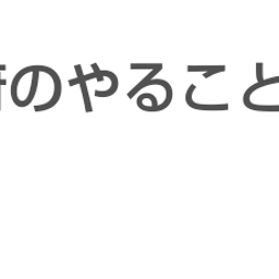 画像 秘密ニュース。【　3月21日　】号。 の記事より 50つ目