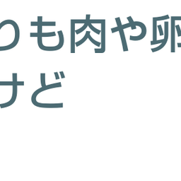 画像 秘密ニュース。【　3月21日　】号。 の記事より 28つ目