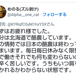 画像 秘密ニュース。【　3月21日　】号。 の記事より 25つ目