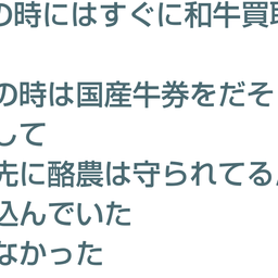 画像 秘密ニュース。【　3月21日　】号。 の記事より 34つ目