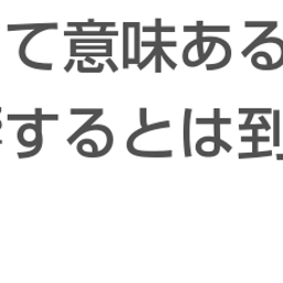 画像 秘密ニュース。【　3月21日　】号。 の記事より 51つ目