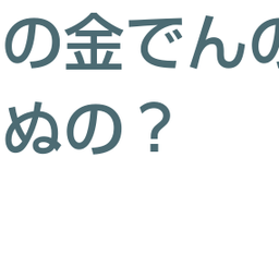 画像 秘密ニュース。【　3月21日　】号。 の記事より 12つ目