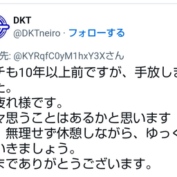 画像 秘密ニュース。【　3月21日　】号。 の記事より 23つ目