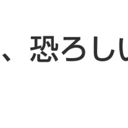 画像 秘密ニュース。【　3月21日　】号。 の記事より 69つ目