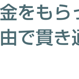 画像 秘密ニュース。【　3月21日　】号。 の記事より 29つ目