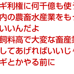 画像 秘密ニュース。【　3月21日　】号。 の記事より 26つ目