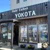★MDアイロンパーマ研究会in Hair Salon YOKOTA★の画像