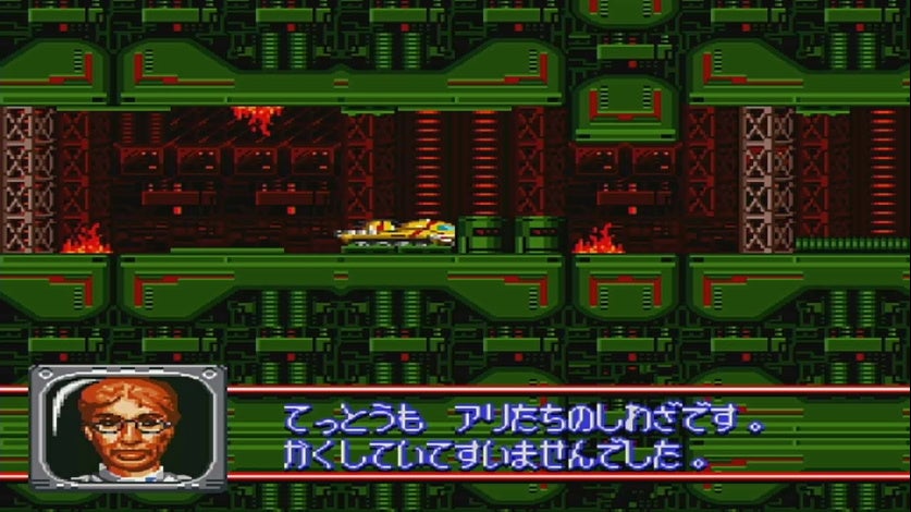 Amazon | SFC「サンダーバード 国際救助隊出動せよ