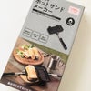 Can☆Doの食パン1枚用ホットサンドメーカーの画像