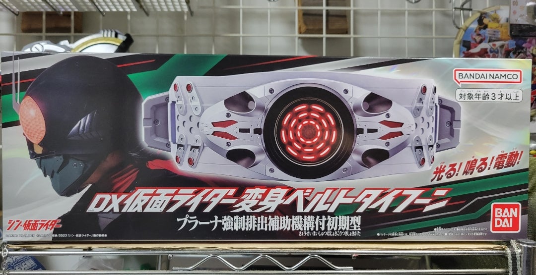 3月20日 AmazonよりDX仮面ライダー変身ベルトタイフーン 3月20日 AmazonよりDX仮面ライダー変身ベルトタイフーン
